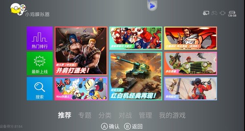 小鸡模拟器TV版[图1]