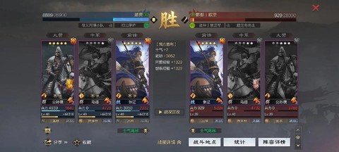 率土之滨怎么出马超