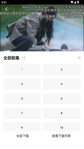 小狐狸免费追剧[图4]