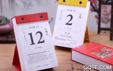 多看日历[图1]
