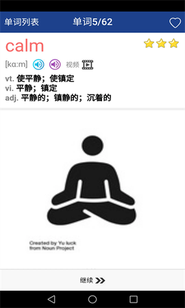 新课标高中英语单词[图1]