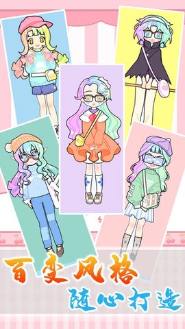 公主的甜美化妆[图1]