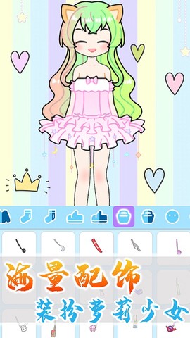 公主的甜美化妆图2