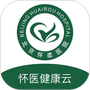 怀医健康云