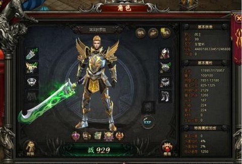 魔域永恒武器怎么升级