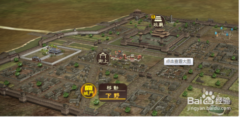 三国志13武将怎么下野