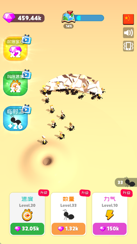 小蚂蚁啃世界图3