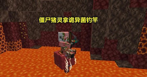 玩我的世界头晕怎么办[图2]