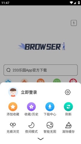 小树搜索图3