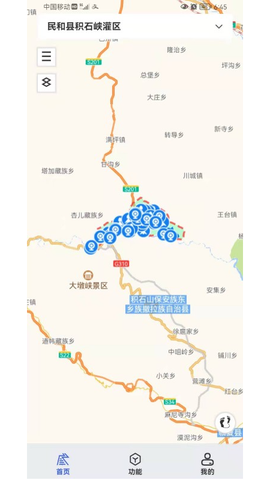 智慧灌区云平台图2