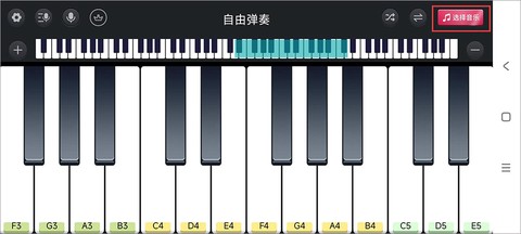 钢琴模拟器[图3]