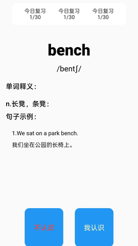 乐学英语四六级图1