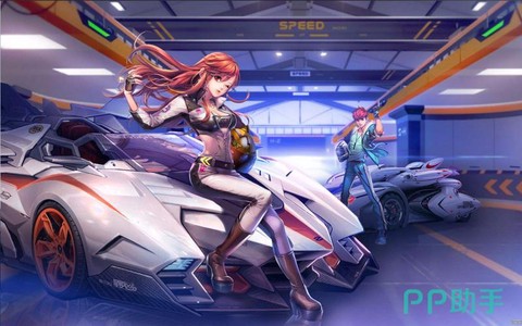 qq飞车怎么下不了[图2]