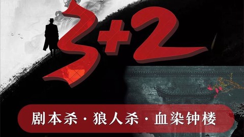 狼人杀红色名字怎么弄