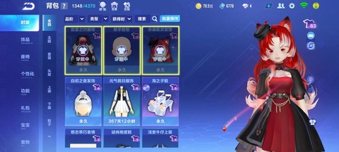 qq飞车休闲区怎么飞