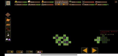 东周模拟战[图1]