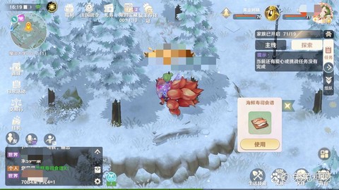 魔力宝贝怎么冲料理