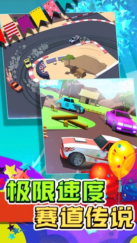 井字棋的传说图3