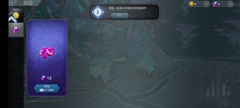 侏罗纪怪兽世界[图6]