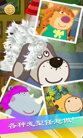 佩奇城堡美发沙龙[图1]