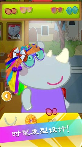 佩奇城堡美发沙龙图1