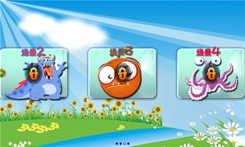 儿童益智找茬图1