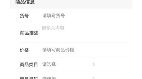 汇批商家版[图1]