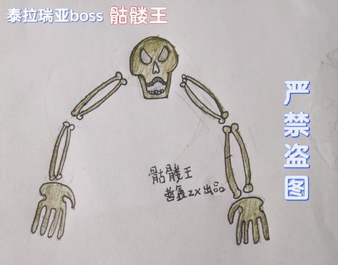 泰拉瑞亚骷髅王怎么打[图2]