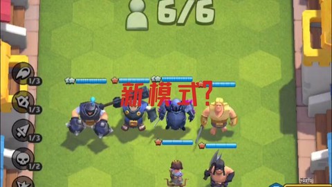 皇室战争训练营怎么回[图2]