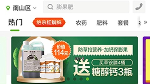 大丰收农服[图2]