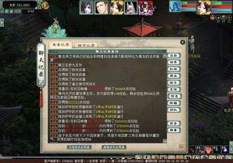 大话西游2垂云叟怎么练