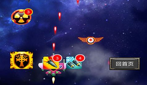 变形雷霆战机图3