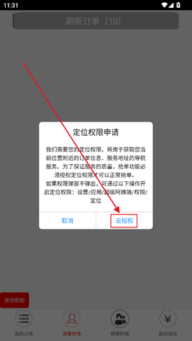 超级阿姨端[图1]