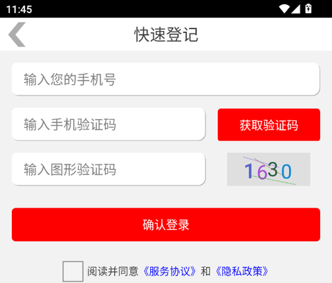 超级阿姨端[图2]