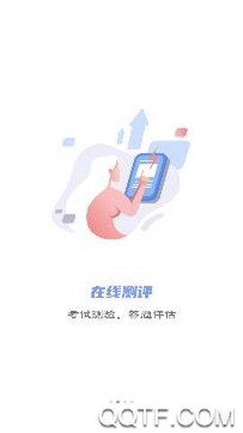 浙商造价[图3]