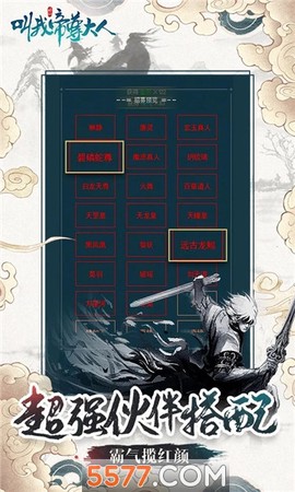 叫我帝尊大人[图1]