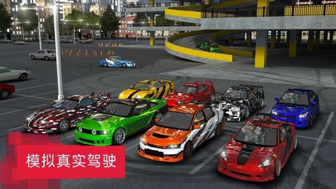 城市漂移达人[图1]