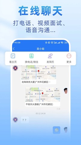 皮革人才网图3