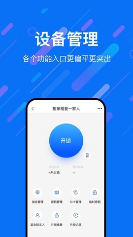 乐意联图3