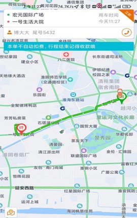 蘑菇之约司机端图3