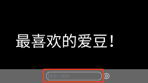 爱思极速版[图2]