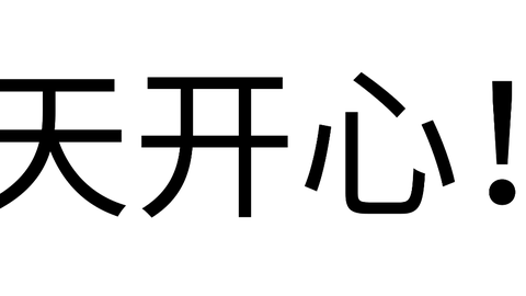 爱思极速版[图4]