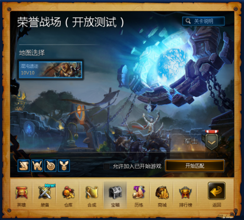 英魂之刃功勋怎么得