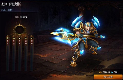 英魂之刃功勋怎么得[图1]