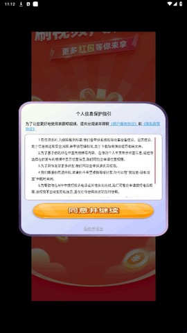 茶豚短视频[图1]