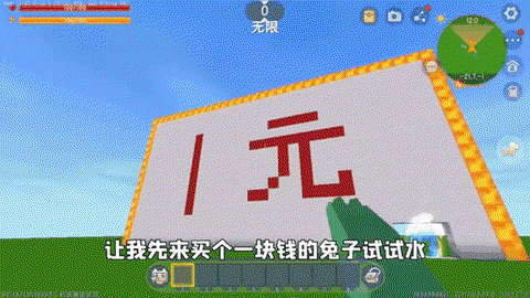 迷你世界兔子怎么得