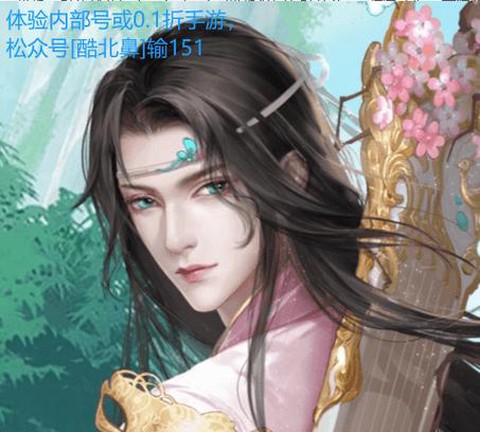 幻想三国异人怎么加点[图2]