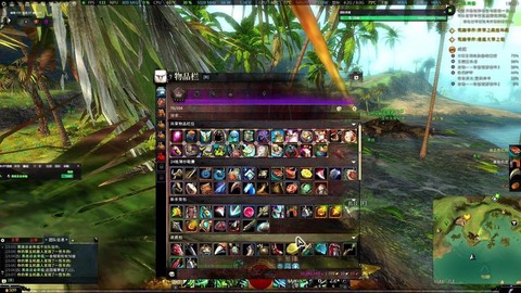 激战2点券怎么获得[图1]