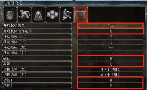 黑魂3pc怎么盾反[图2]