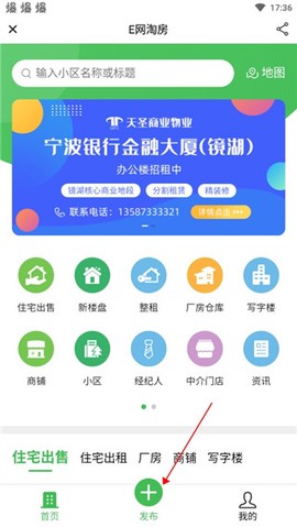 绍兴E网[图2]